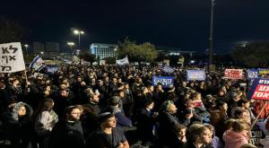 ההפגנה בירשולים, היום צילום: ללא חדשות
